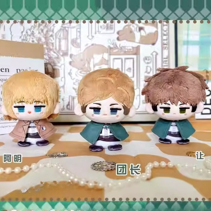 10cm Titan Cotton Doll Anime A - Ethnic Fashion Collection recension och pris