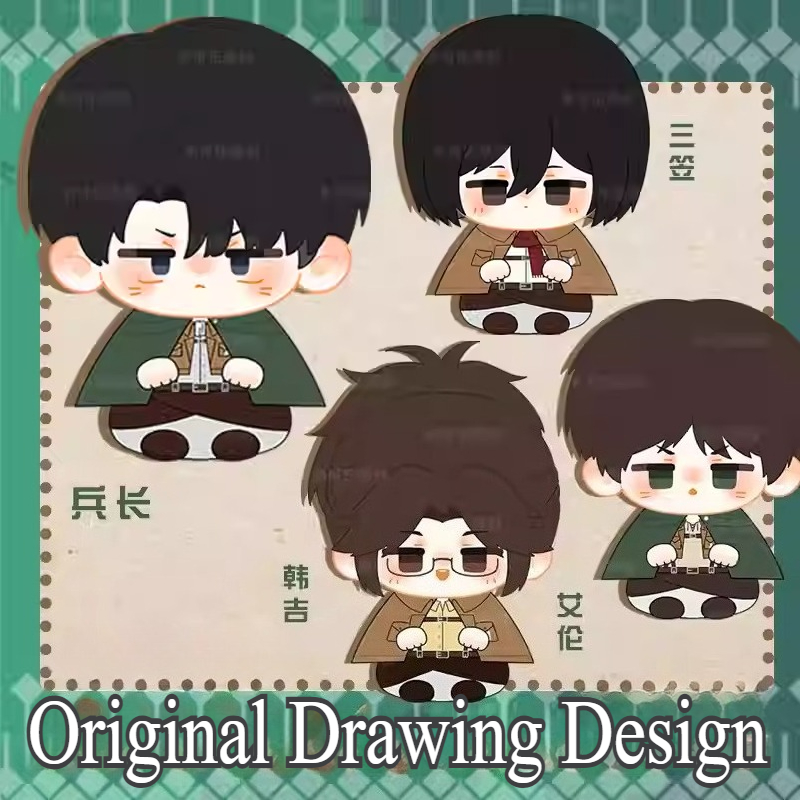 10cm Titan Cotton Doll Anime A - Ethnic Fashion Collection recension och pris