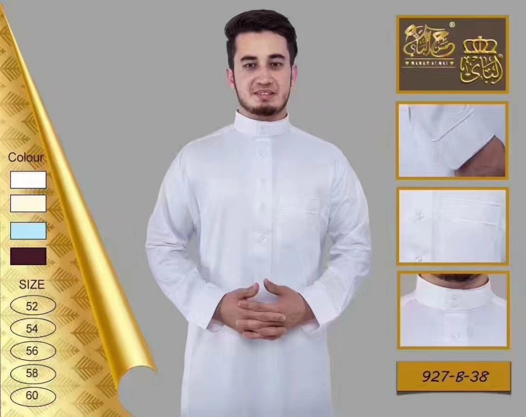 Islamic Clothing Men Length Lo - Kurta Men Cotton recension och pris