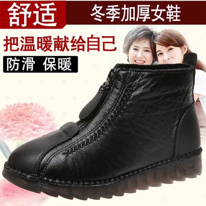 high cut pu leather sneakers w - Ethnic Fashion Uk recension och pris