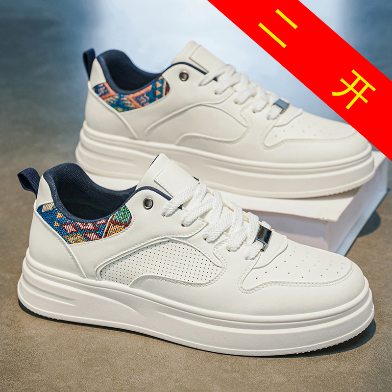 Men's White Platform Skate Sho - Ethnic Fashion Walk recension och pris