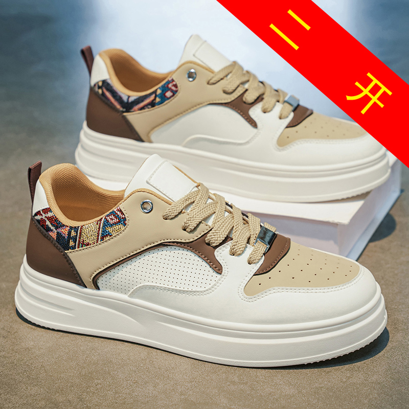 Men's White Platform Skate Sho - Ethnic Fashion Walk recension och pris